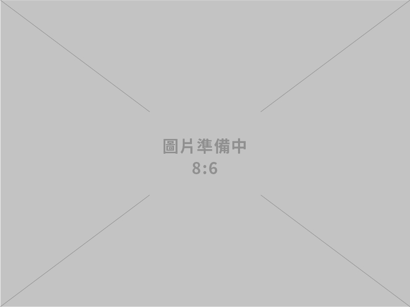 台灣國際造船股份有限公司 CSBC